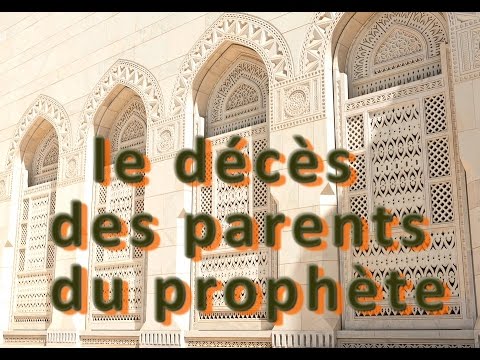 Le décès des parents du prophète