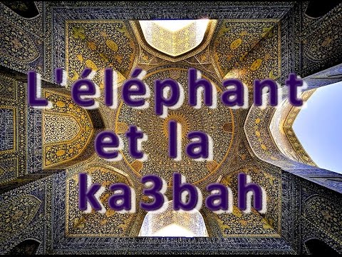 L’éléphant et la ka3bah – Série spéciale RamaDaan 1437H