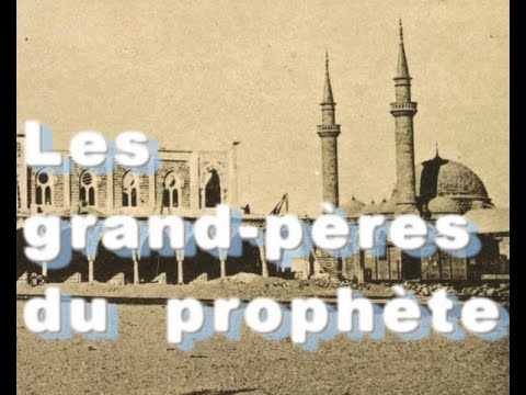 Les grand-pères du prophète – RamaDaan 1437