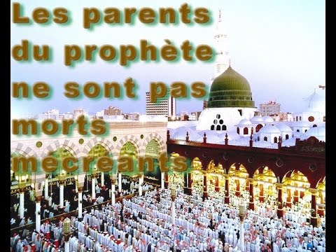 Les parents du prophète ne sont pas morts mécréants – Série spéciale RamaDaan 1437