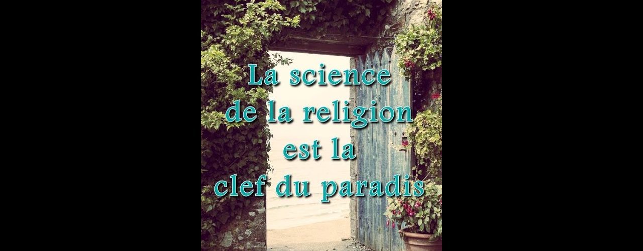 La science de la religion est la clé du paradis
