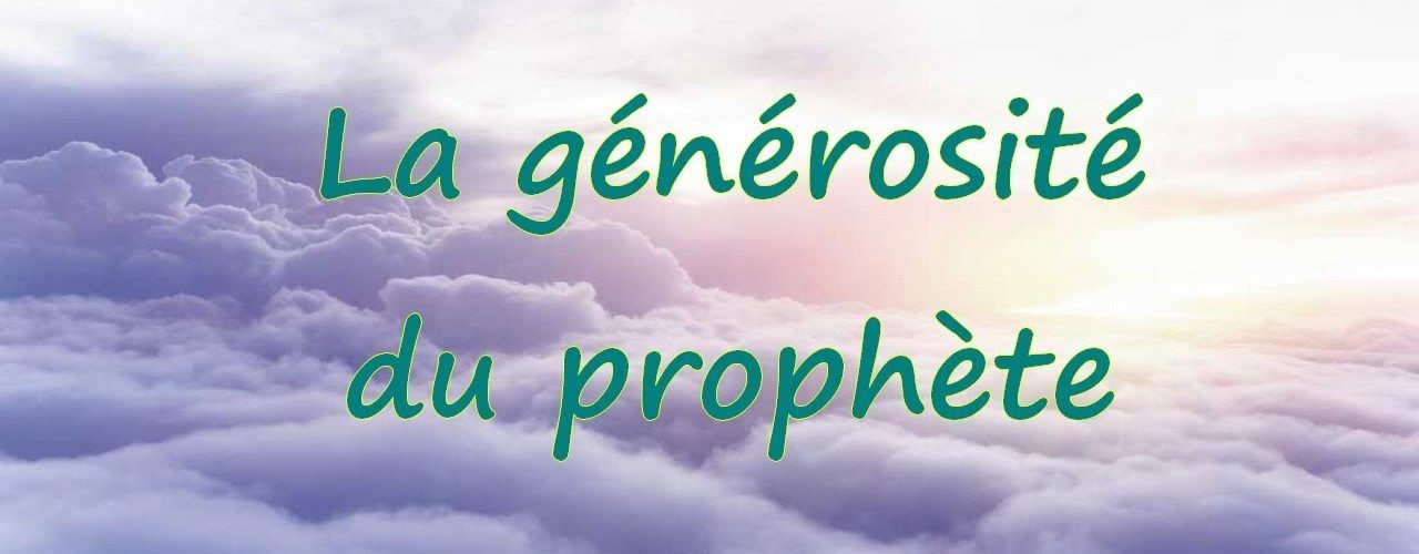 La générosité du prophète